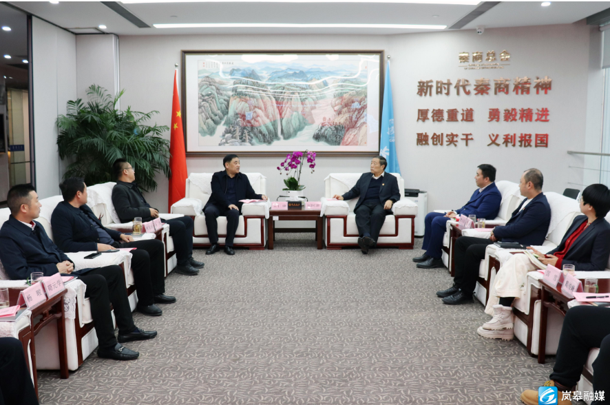 王仁康帶隊到西安市秦商總會、高新區對接工作