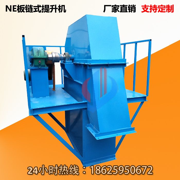 斗式提升機(jī)